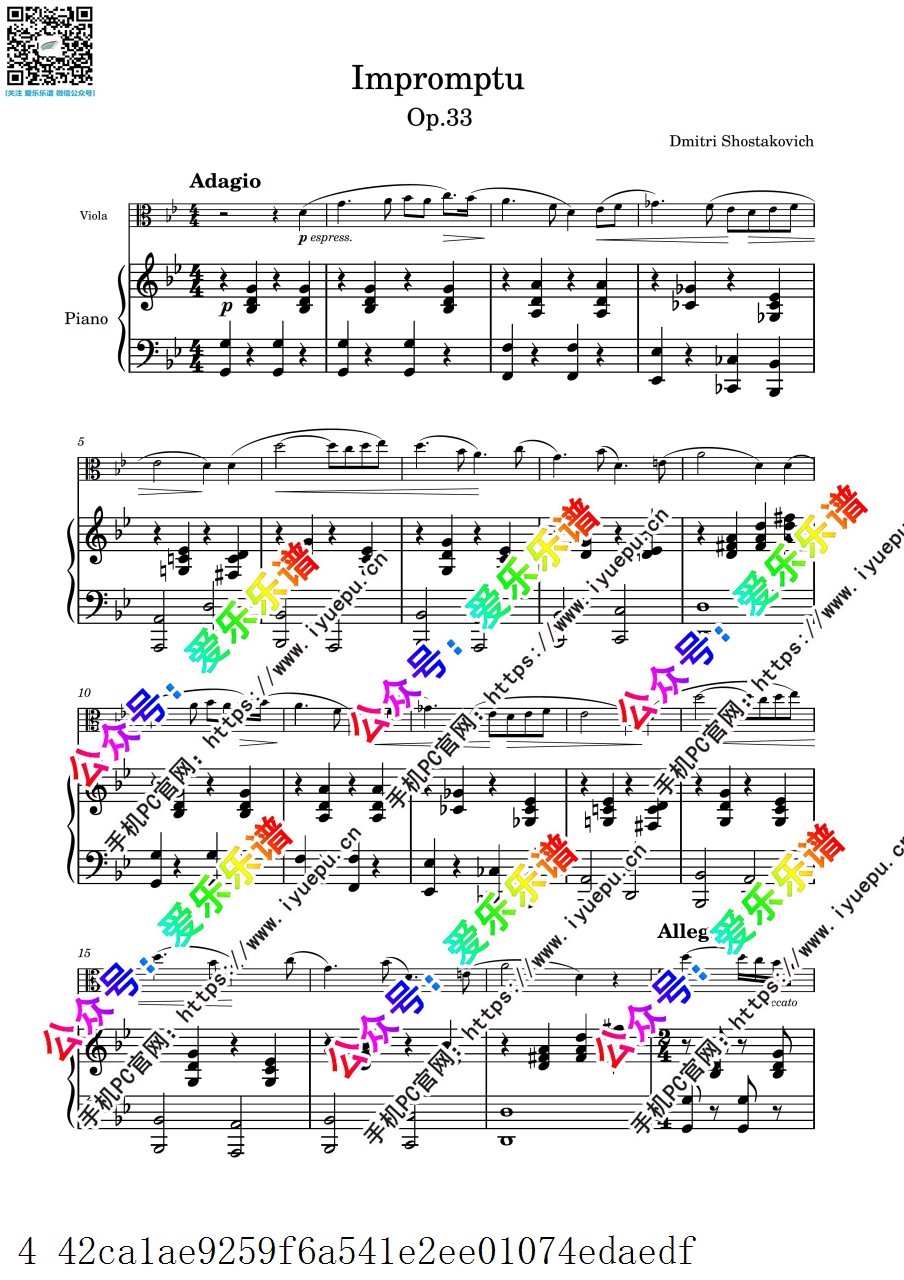 Shostakovich肖斯塔科维奇 Impromptu Op.33 即兴曲 中提琴谱与钢琴伴奏谱 总谱分谱 乐谱曲谱总谱分谱伴奏音乐在线预览试听下载