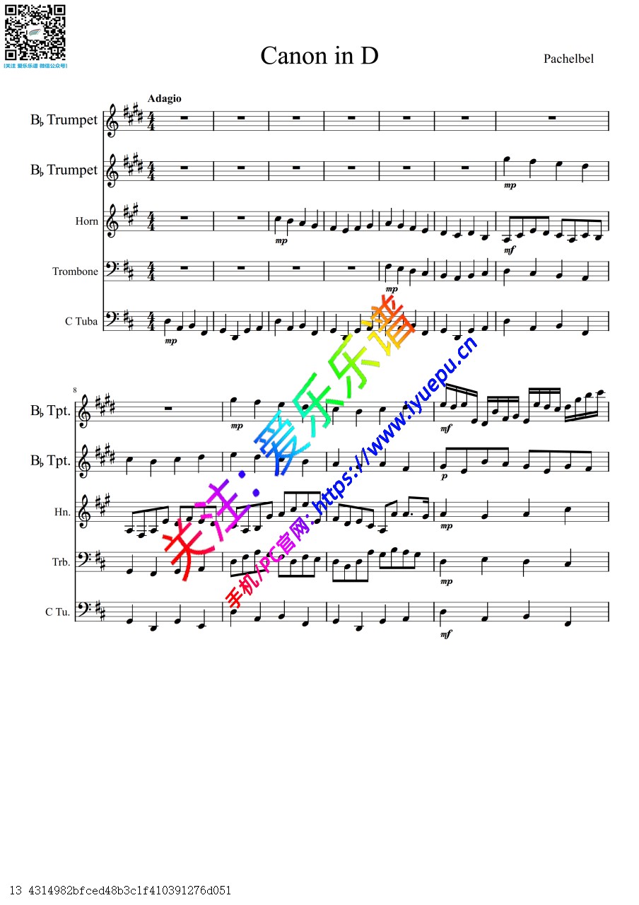 D大调卡农 Canon in D 2小号圆号长号大号 铜管五重奏-总谱与分谱 乐谱曲谱总谱分谱伴奏音乐在线预览试听下载