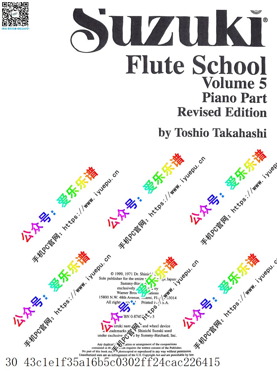 Suzuki Flute School Volumn 5 Piano Revised Edition 铃木长笛教程 第五册 长笛钢琴伴奏谱 修订版1999年原版 乐谱曲谱总谱分谱伴奏音乐在线预览试听下载
