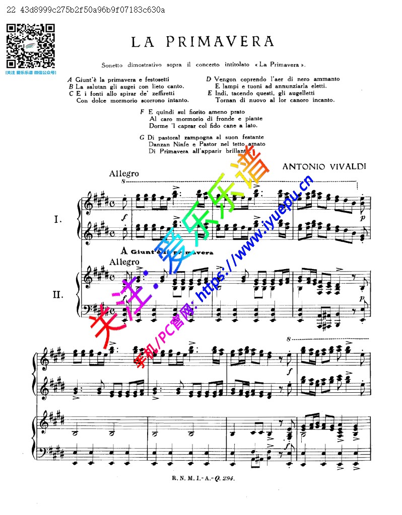 维瓦尔第E大调小提琴协奏曲 四季-春 RV269 四手联弹钢琴谱 乐谱曲谱总谱分谱伴奏音乐在线预览试听下载