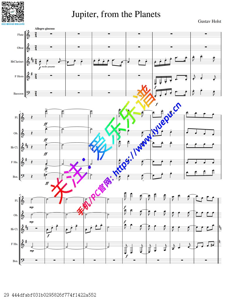 Holst 霍尔斯特 行星组曲 木星oP32-IV Jupiter from the Planets 木管五重奏总谱与分谱 乐谱曲谱总谱分谱伴奏音乐在线预览试听下载