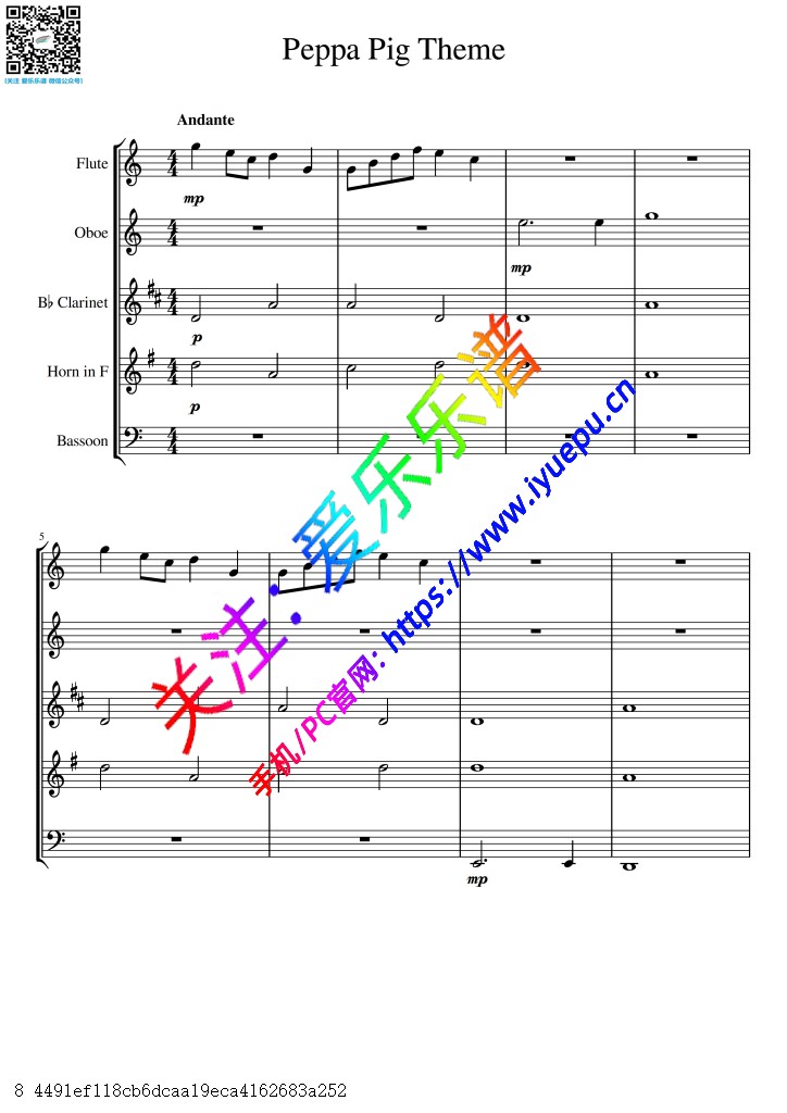 小猪佩奇主题曲 Peppa Pig Theme 长笛单双簧管圆号巴松 木管五重奏总谱与分谱 乐谱曲谱总谱分谱伴奏音乐在线预览试听下载