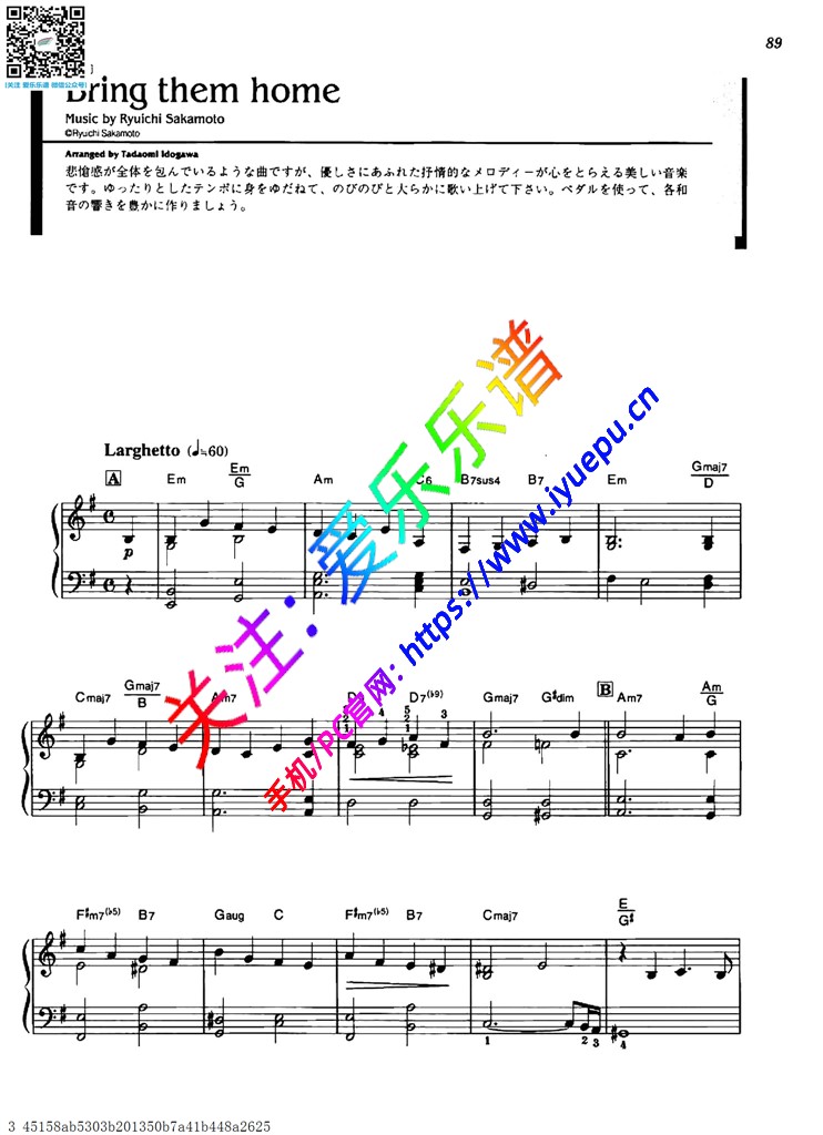 Ryuichi Sakamoto 坂本龙一 Piano Collection 之 Bring Them Home 钢琴谱 原版 乐谱曲谱总谱分谱伴奏音乐在线预览试听下载