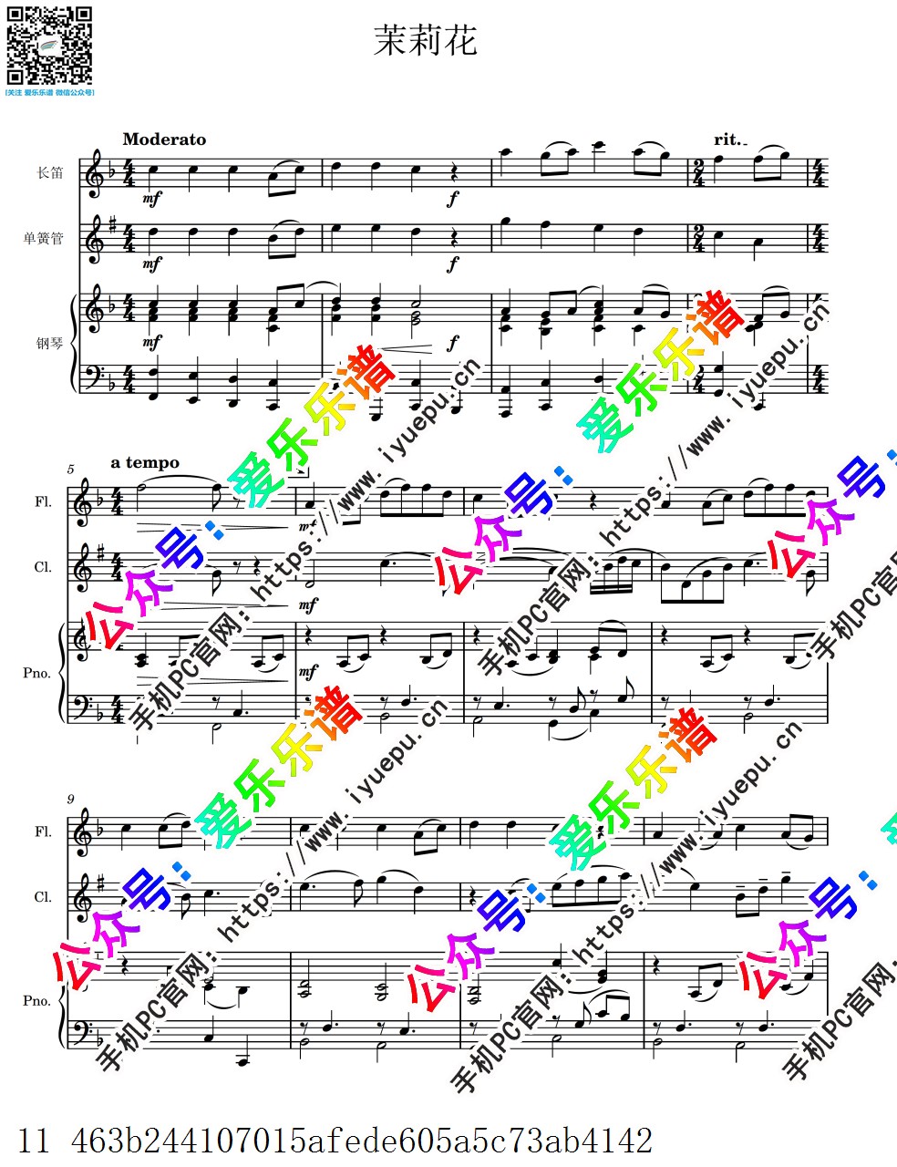 中国乐曲 茉莉花 长笛单簧管钢琴三重奏 总谱与分谱 乐谱曲谱总谱分谱伴奏音乐在线预览试听下载