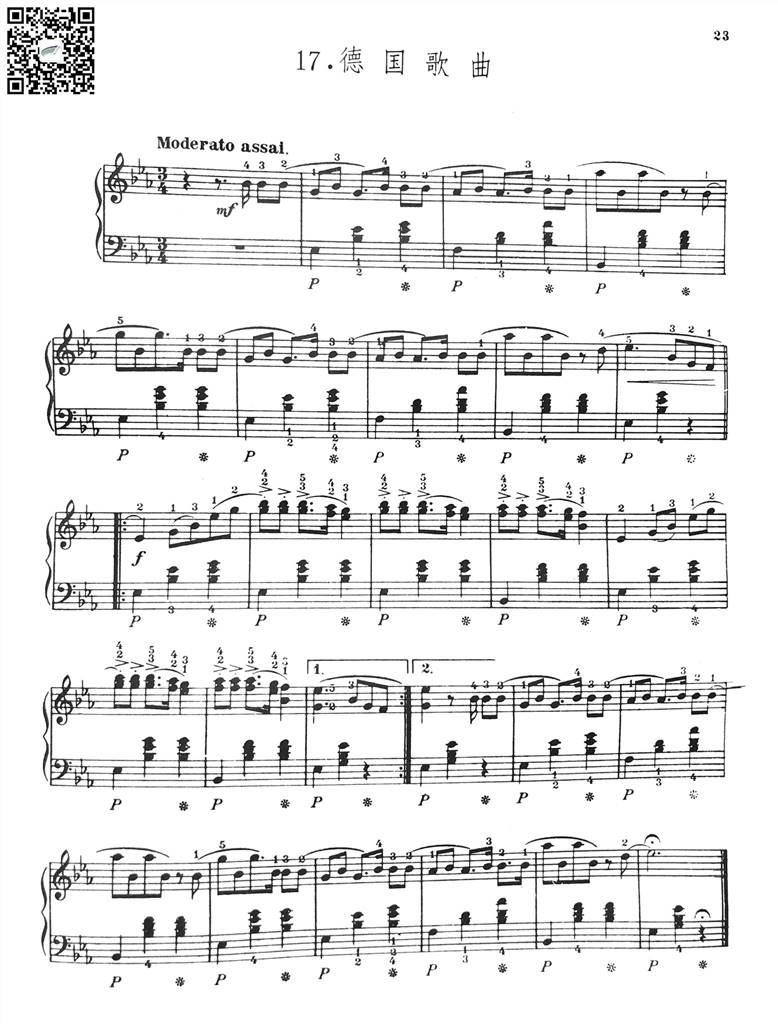 德国歌曲-柴科夫斯基-钢琴谱 乐谱曲谱总谱分谱伴奏音乐在线预览试听下载
