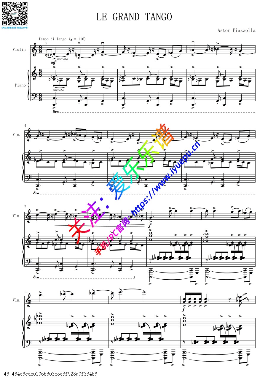 Piazzolla皮亚佐拉 Le Grand Tango 大探戈 小提琴谱与钢琴伴奏谱 乐谱曲谱总谱分谱伴奏音乐在线预览试听下载