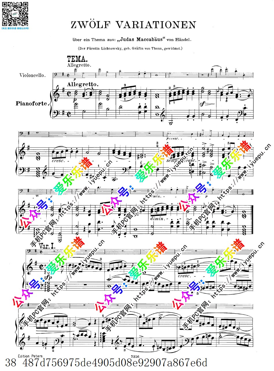 贝多芬三首变奏曲 WoO45,OP.66,WoO46 大提琴钢琴伴奏谱 Peters 乐谱曲谱总谱分谱伴奏音乐在线预览试听下载