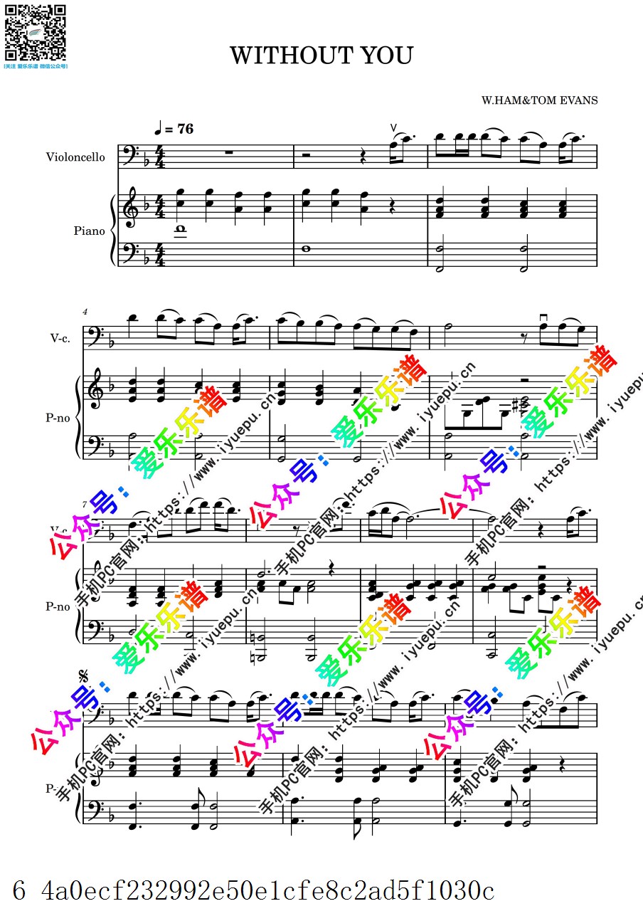 流行乐 Mariah Carey 玛丽亚 凯莉 Without You 没有你 大提琴谱与钢琴伴奏谱 乐谱曲谱总谱分谱伴奏音乐在线预览试听下载