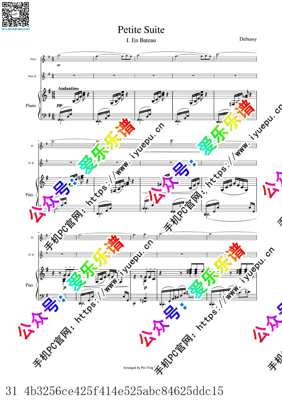 德彪西 小组曲全4首 Debussy  Petite Suite 双长笛钢琴三重奏 总谱与长笛分谱 V1 乐谱曲谱总谱分谱伴奏音乐在线预览试听下载