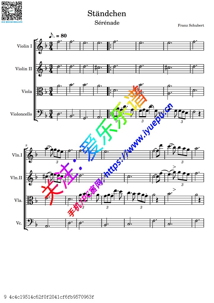 舒伯特 小夜曲 Staendchen serenade 2小中大提琴 弦乐四重奏总谱与分谱V1 乐谱曲谱总谱分谱伴奏音乐在线预览试听下载