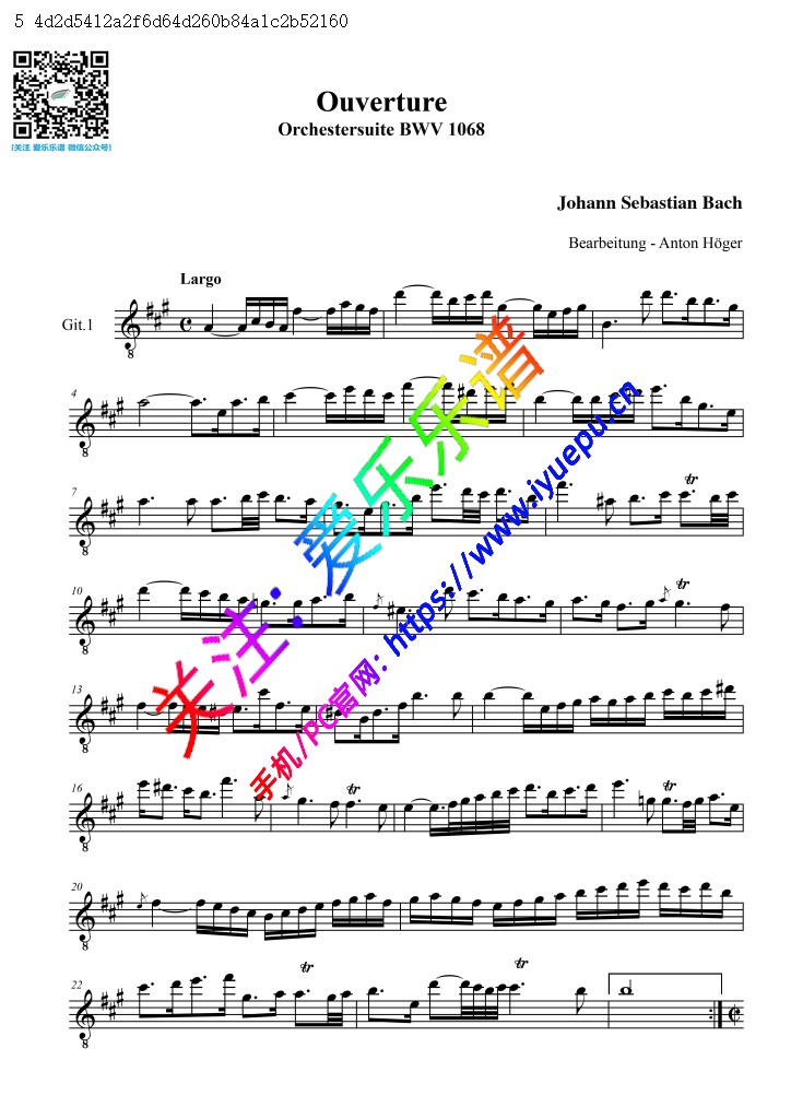 巴赫 第三管弦乐组曲-序曲 BWV1068 吉他四重奏 吉他I分谱 乐谱曲谱总谱分谱伴奏音乐在线预览试听下载