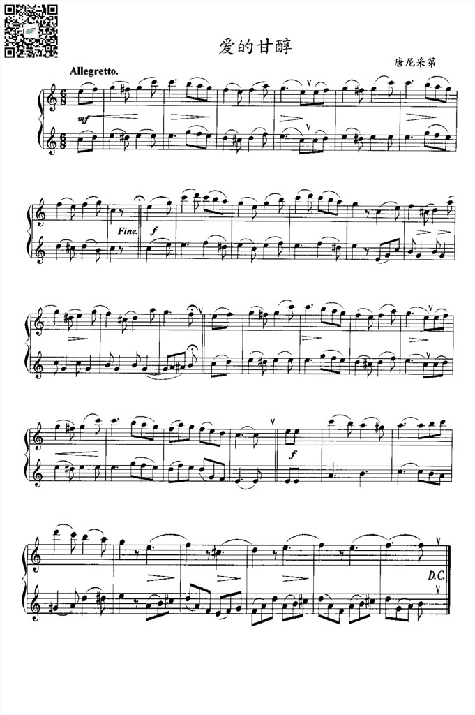 爱的甘醇 唐尼采蒂 Sax萨克斯二重奏谱 总谱 乐谱曲谱总谱分谱伴奏音乐在线预览试听下载
