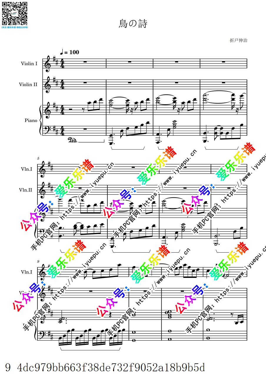 Tori no Uta  Air 鸟之诗  双小提琴钢琴三重奏-总谱和分谱 乐谱曲谱总谱分谱伴奏音乐在线预览试听下载