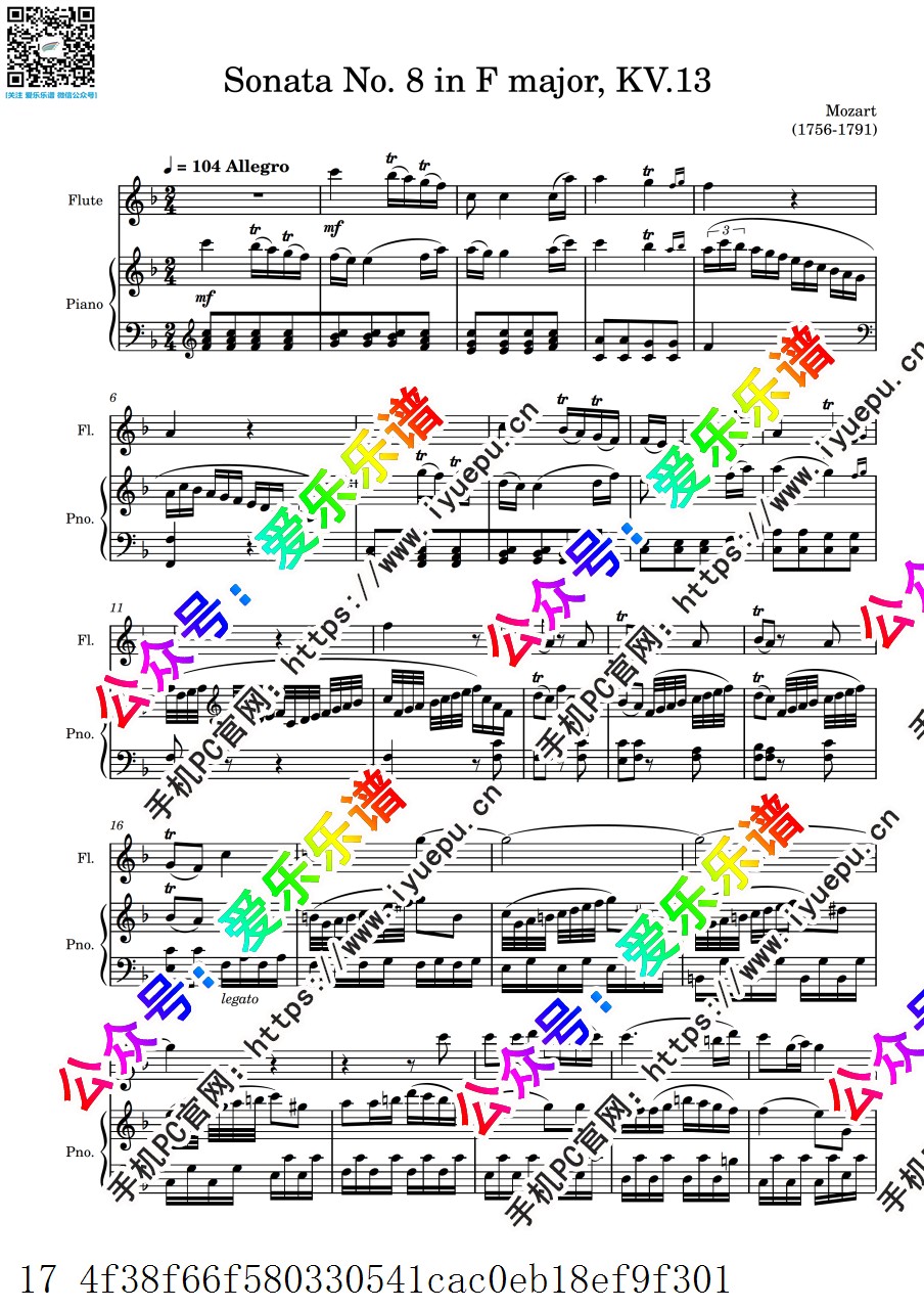 Mozart Sonate 莫扎特 F大调奏鸣曲 KV.13 No.8 长笛谱与钢琴伴奏谱 乐谱曲谱总谱分谱伴奏音乐在线预览试听下载