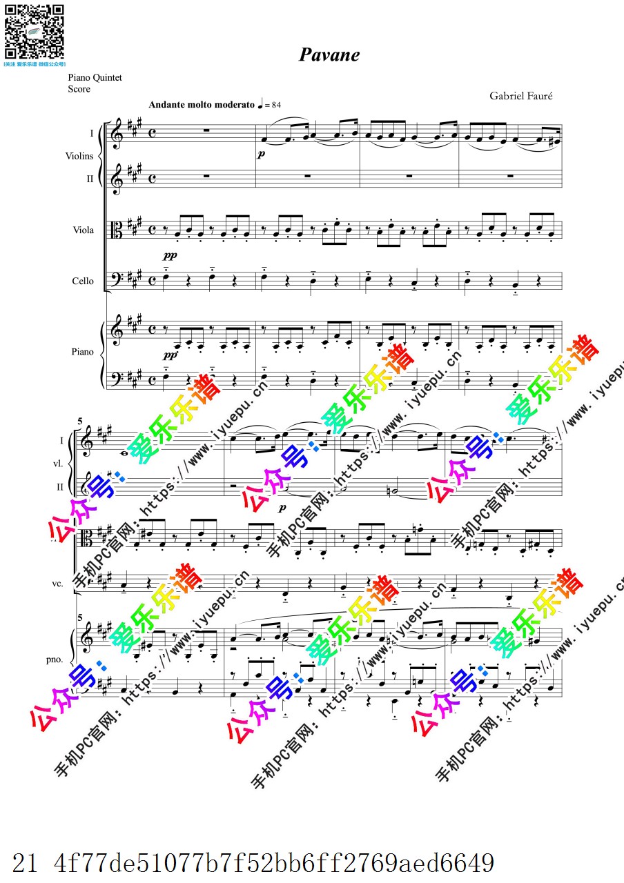 Faur 福雷 帕凡舞曲 Pavane Op.50 2小中大提琴 弦乐四重奏与钢琴 五重奏 总分谱 乐谱曲谱总谱分谱伴奏音乐在线预览试听下载