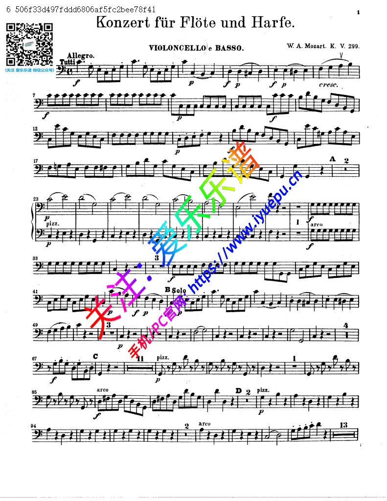 莫扎特C大调长笛竖琴协奏曲 K299 297C 管弦乐 大提琴低音提琴分谱 乐谱曲谱总谱分谱伴奏音乐在线预览试听下载