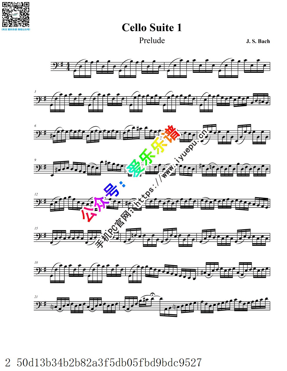 巴赫 无伴奏第一组曲 前奏曲  BWV1007 低音提琴谱 乐谱曲谱总谱分谱伴奏音乐在线预览试听下载