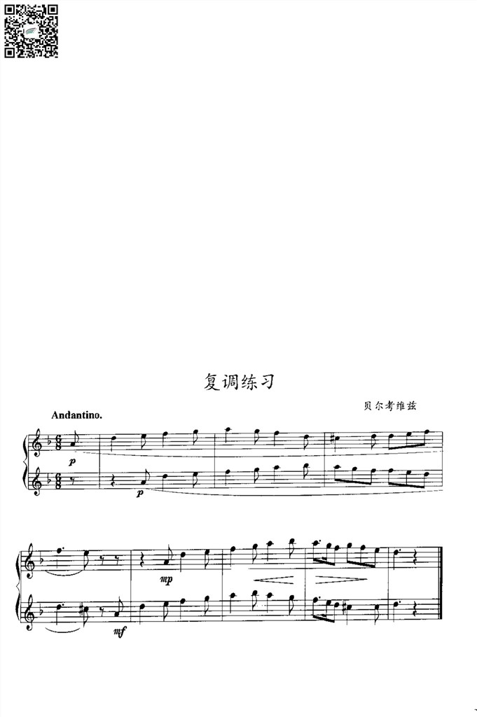复调练习 贝尔考维兹 Sax萨克斯二重奏谱 总谱 乐谱曲谱总谱分谱伴奏音乐在线预览试听下载