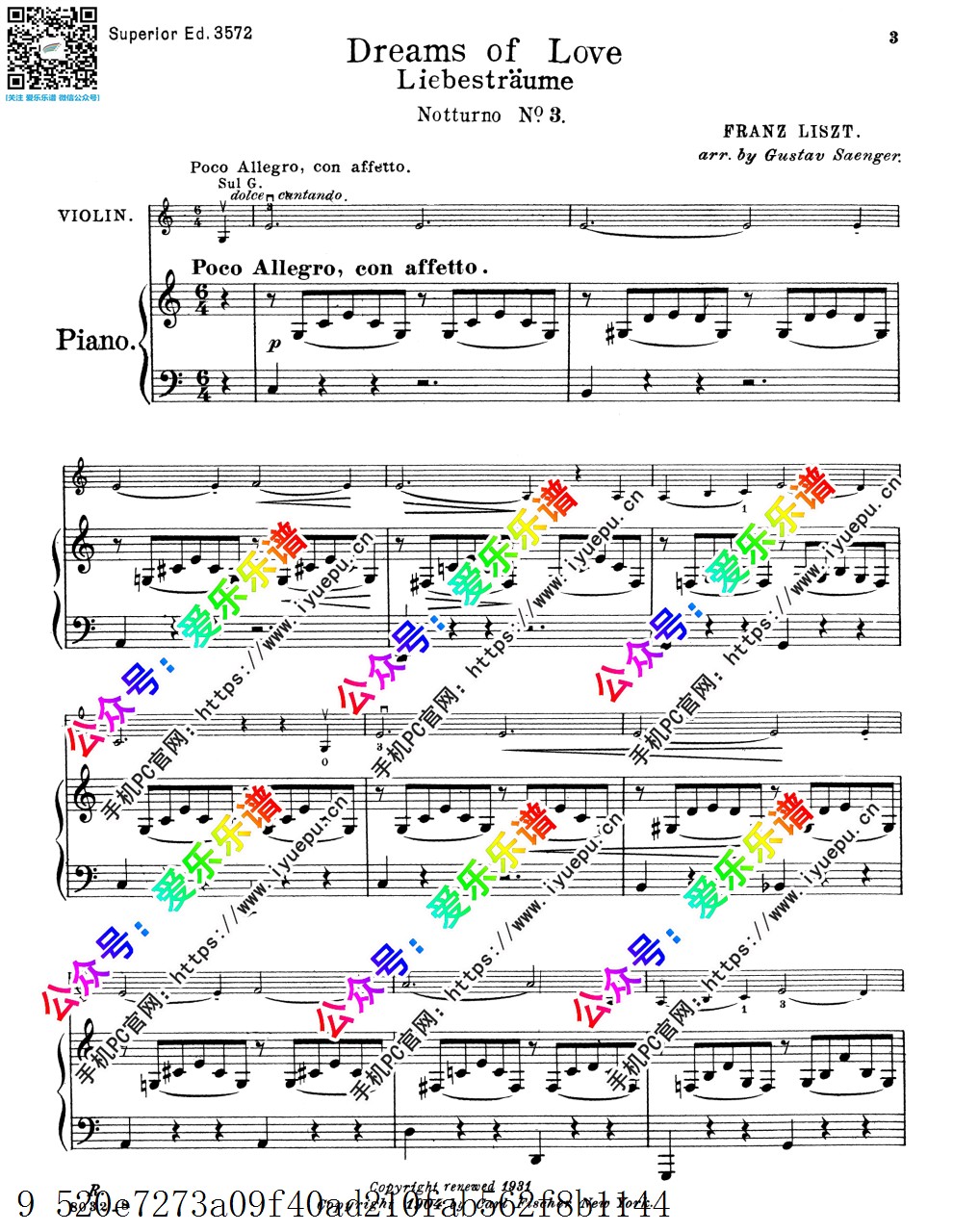 李斯特 爱之梦 Liszt liebestraume s541 No.3 小提琴分谱与钢琴伴奏谱 CF in C 乐谱曲谱总谱分谱伴奏音乐在线预览试听下载
