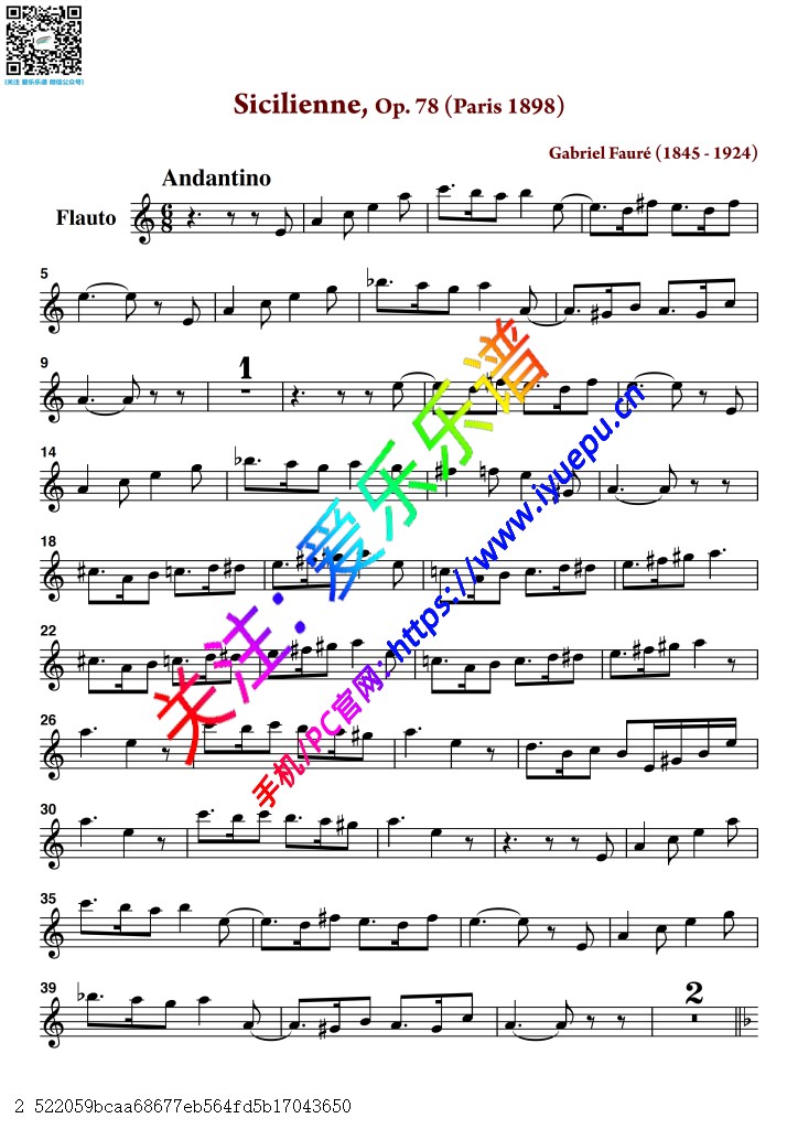 FAURE 福雷 西西里舞曲  Sicilienne Op78 长笛谱 高清 乐谱曲谱总谱分谱伴奏音乐在线预览试听下载