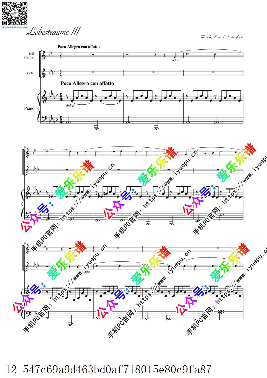 李斯特 爱之梦 Liszt liebestraume s541 No.3 小提琴单簧管钢琴三重奏总谱与单簧管小提琴分谱 乐谱曲谱总谱分谱伴奏音乐在线预览试听下载