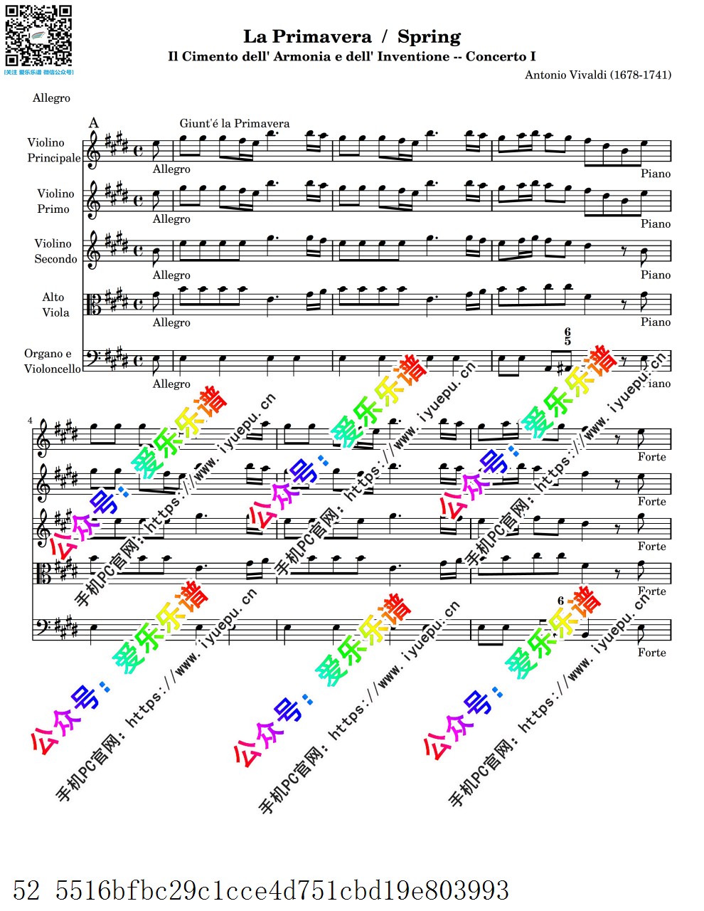 Vivaldis 维瓦尔第 四季 春 Spring RV269 全三章 小提琴SOLO与弦乐四重奏 总谱分谱 Anonymous 乐谱曲谱总谱分谱伴奏音乐在线预览试听下载