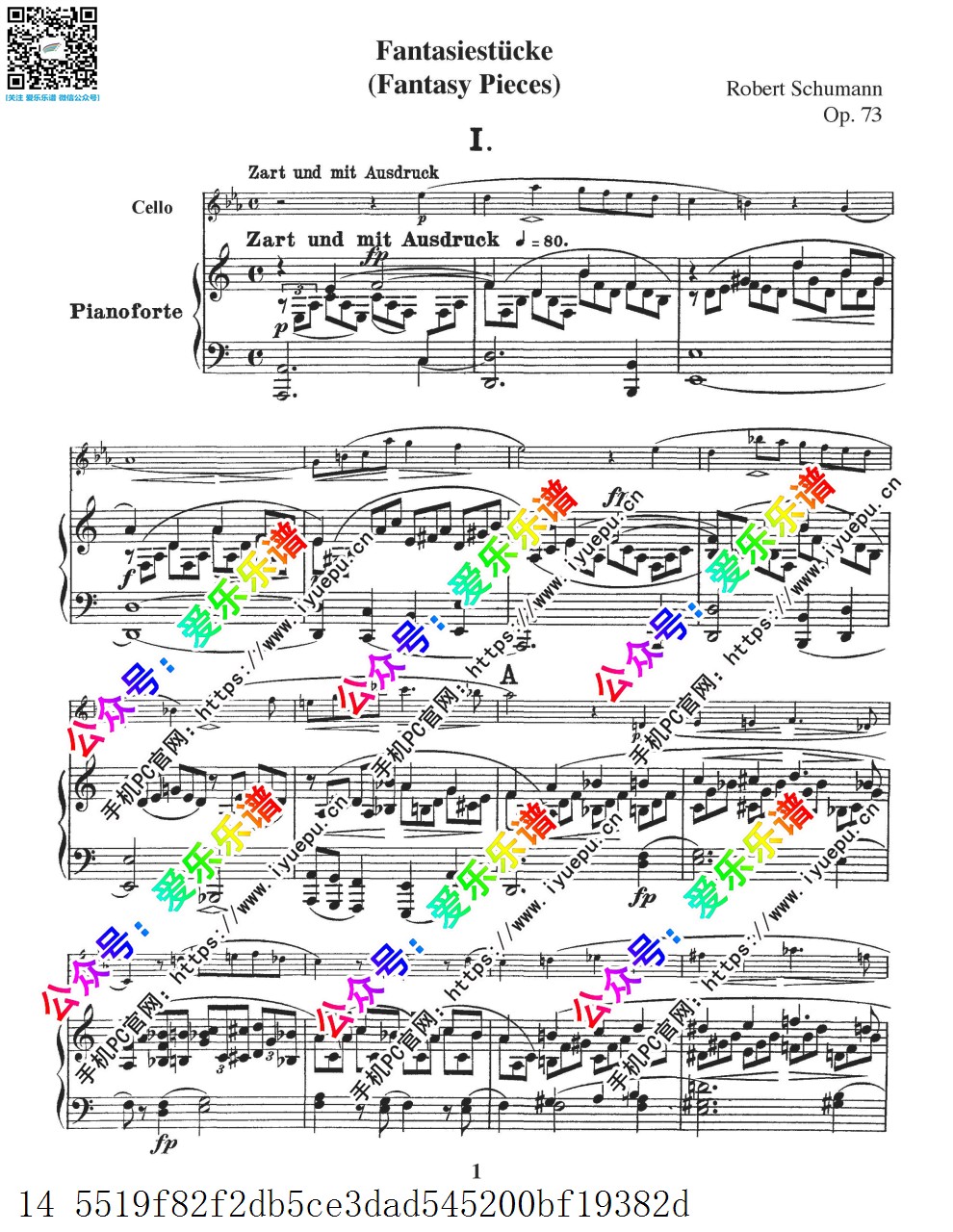 舒曼 幻想曲 Op.73 大提琴钢琴伴奏谱 原版 乐谱曲谱总谱分谱伴奏音乐在线预览试听下载