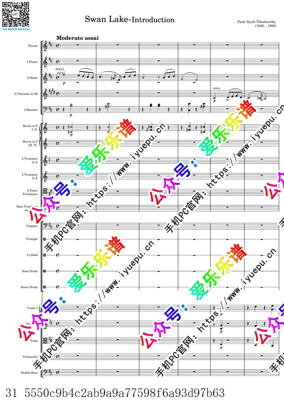 柴科夫斯基 天鹅湖序曲 Swan Lake -Introduction 交响乐队 -总谱与分谱 乐谱曲谱总谱分谱伴奏音乐在线预览试听下载