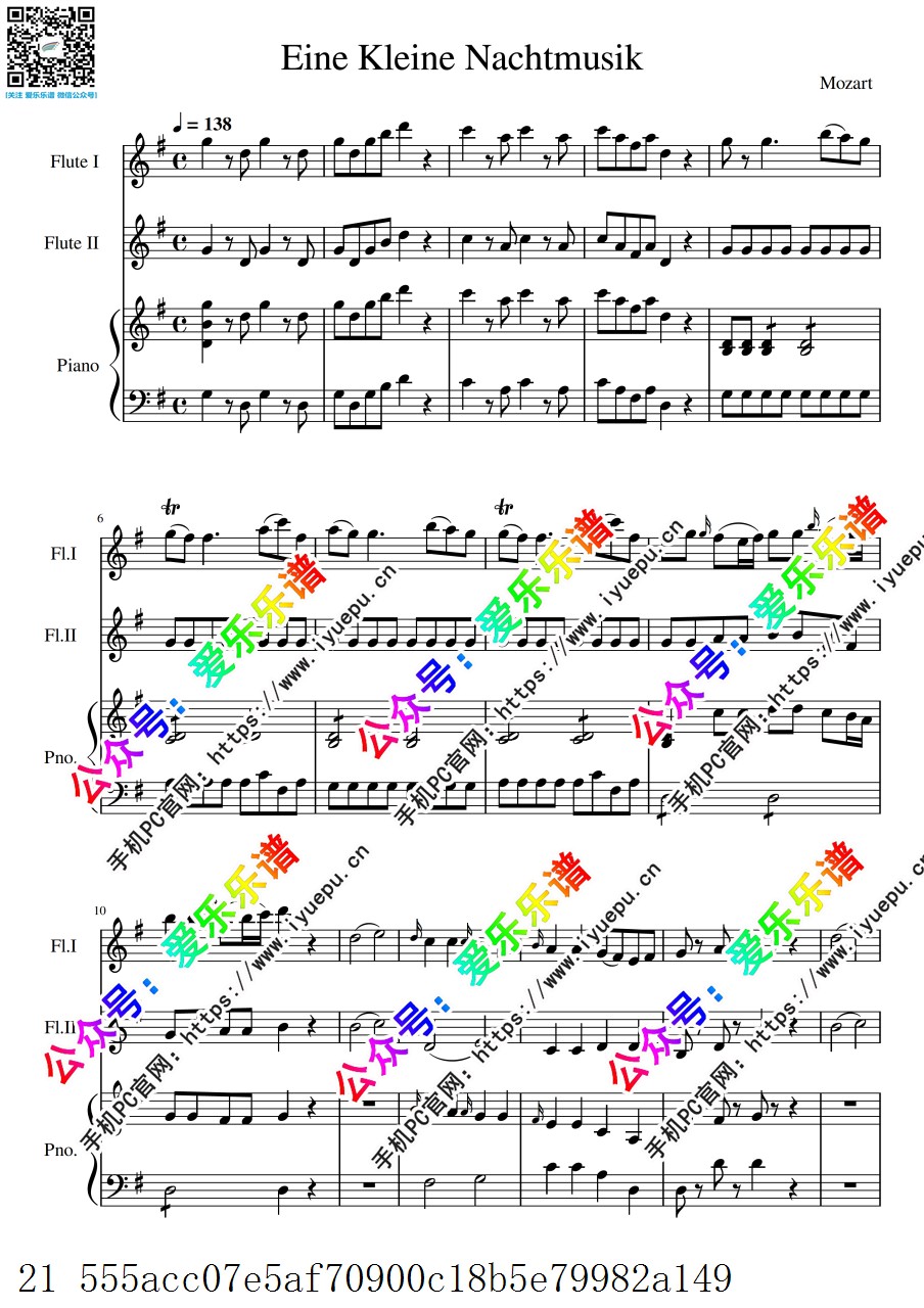 莫扎特 弦乐小夜曲 K525第一乐章 快板Eine Kleine Nachtmusik 双长笛钢琴三重奏-总谱与分谱 乐谱曲谱总谱分谱伴奏音乐在线预览试听下载