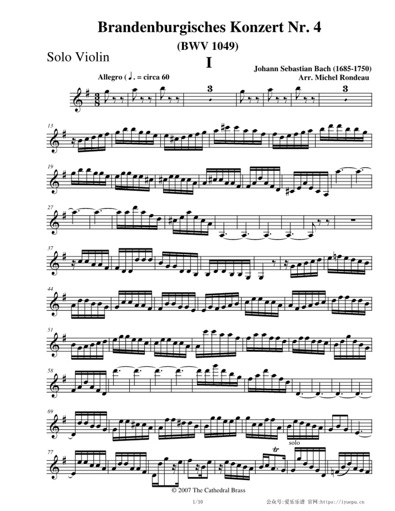 巴赫第四勃兰登堡协奏曲BWV1049 小提琴双长笛+弦乐五重奏竖琴伴奏小提琴SOLO分谱 乐谱曲谱总谱分谱伴奏音乐在线预览试听下载