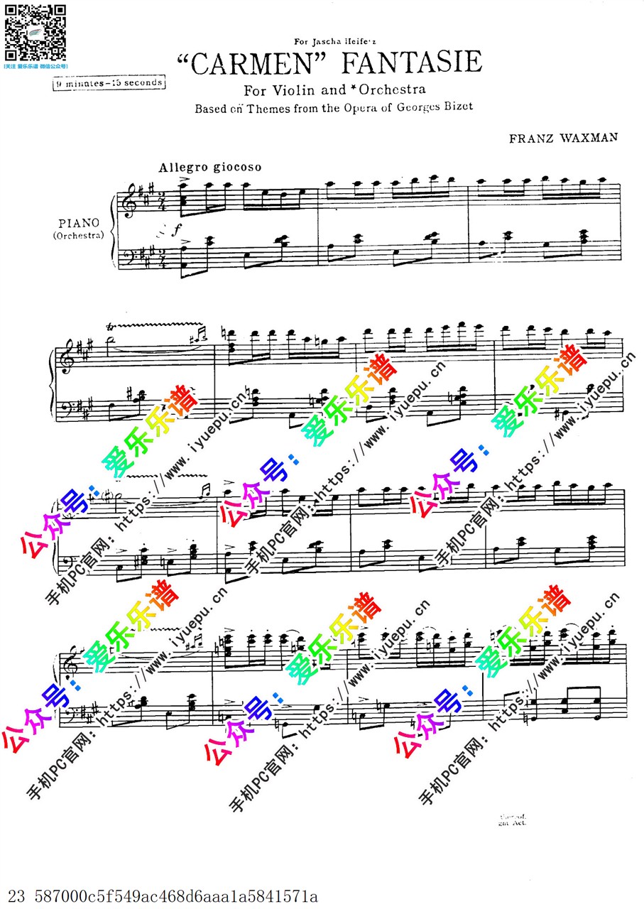 Franz Waxman瓦克斯曼 Carmen Fantasie 卡门幻想曲 长笛钢琴伴奏谱 乐谱曲谱总谱分谱伴奏音乐在线预览试听下载