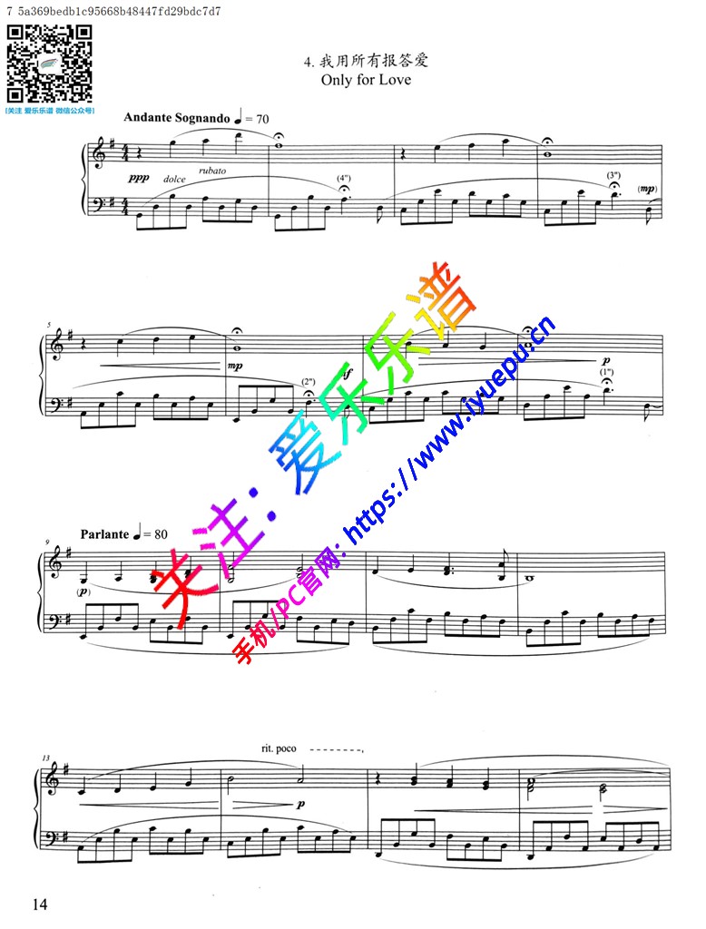 我用所有报答爱-夜宴钢琴奏鸣曲-钢琴谱 乐谱曲谱总谱分谱伴奏音乐在线预览试听下载