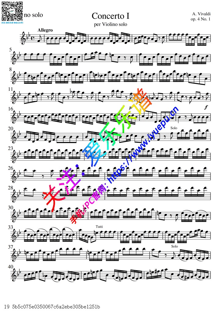 Vivaldi维瓦尔第 Violin Concerto in B-flat major RV383a 降B大调小提琴协奏曲 小提琴Solo 弦乐四重奏 五重奏 分谱 乐谱曲谱总谱分谱伴奏音乐在线预览试听下载