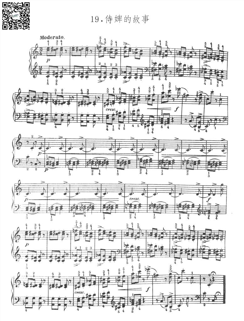 侍婢的故事-柴科夫斯基-钢琴谱 乐谱曲谱总谱分谱伴奏音乐在线预览试听下载