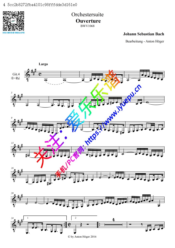 巴赫 第三管弦乐组曲-序曲 BWV1068 吉他四重奏 吉他IV分谱-1 乐谱曲谱总谱分谱伴奏音乐在线预览试听下载