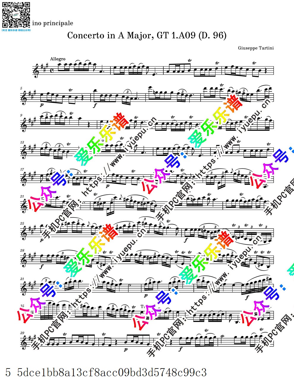 Tartini, Giuseppe塔蒂尼 Violin Concerto in A major, GT 1.A09(D96) 小提琴协奏曲 小提琴谱 乐谱曲谱总谱分谱伴奏音乐在线预览试听下载