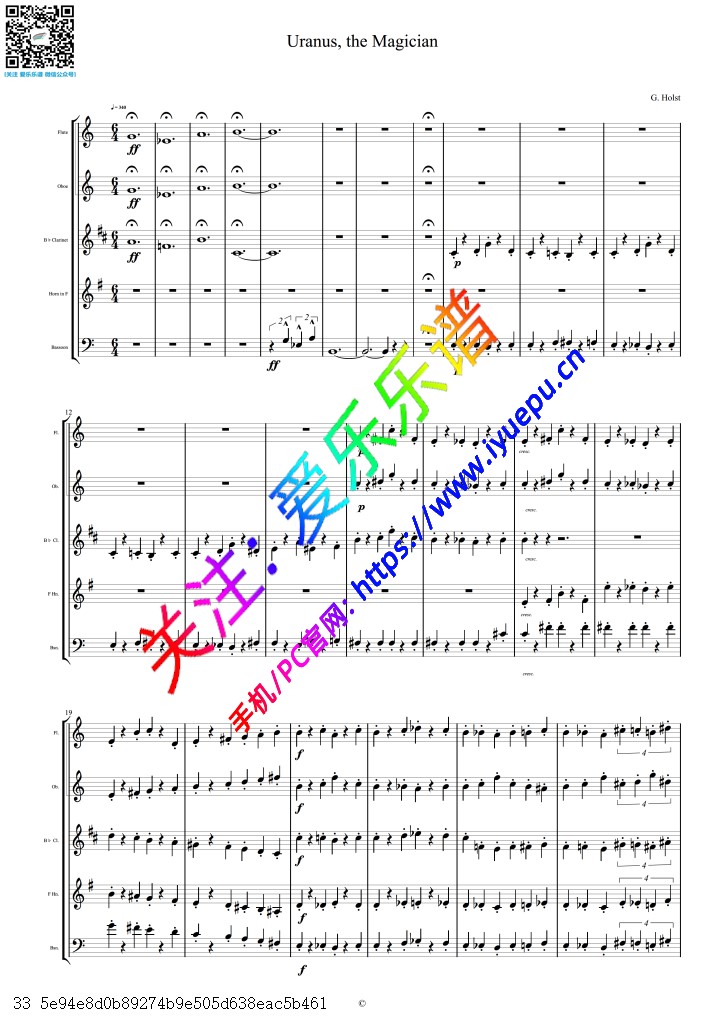Holst 霍尔斯特 行星组曲-OP32-VI 天王星 Uranus, the Magician 木管五重奏总谱与分谱 乐谱曲谱总谱分谱伴奏音乐在线预览试听下载
