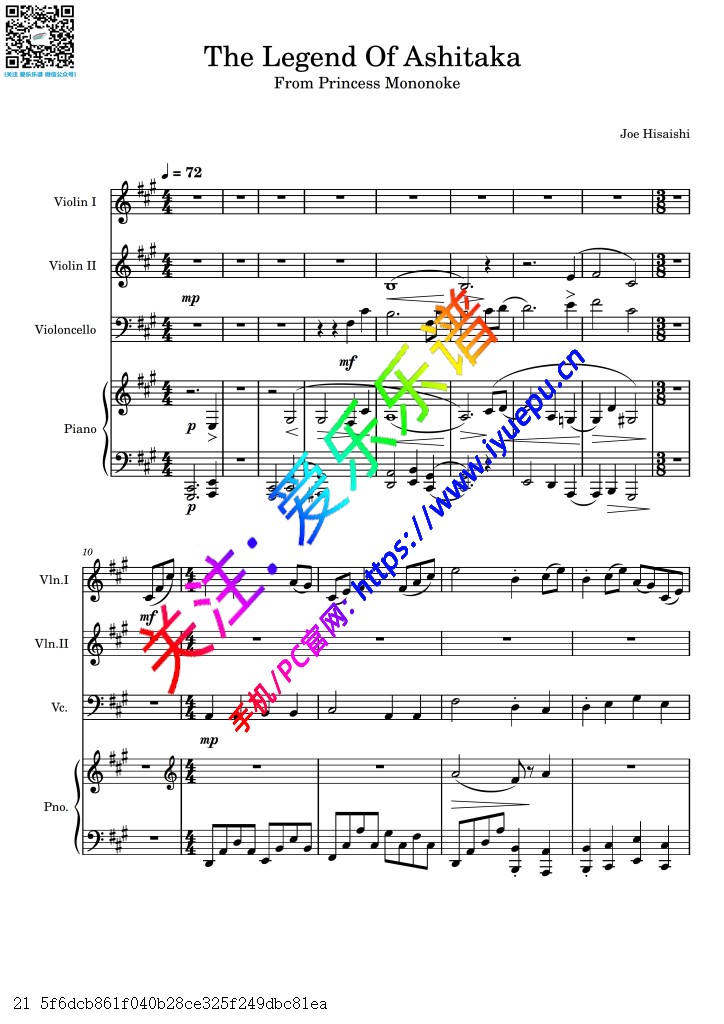久石让 宫崎骏 幽灵公主 The Legend of Ashitaka 阿西达卡战记 2小提琴大提琴钢琴四重奏-总谱与分谱 乐谱曲谱总谱分谱伴奏音乐在线预览试听下载