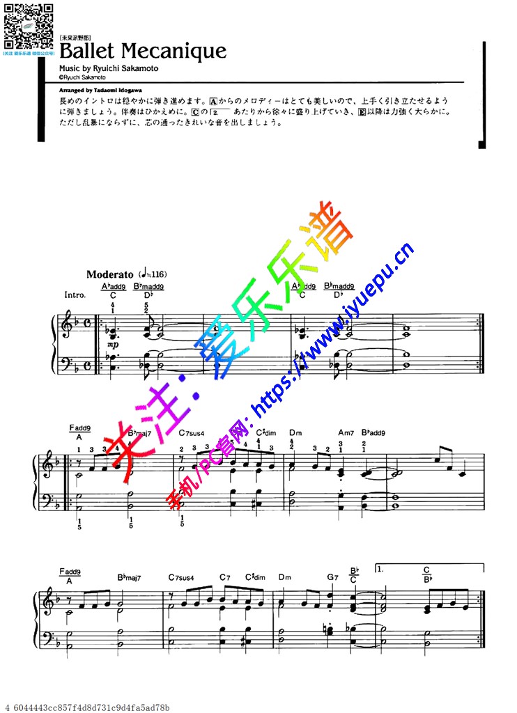 Ryuichi Sakamoto 坂本龙一 Piano Collection 之 Ballet Mecanique 钢琴谱 原版 乐谱曲谱总谱分谱伴奏音乐在线预览试听下载
