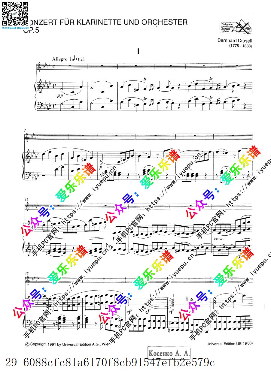 Crusell, Bernhard Henrik 伯恩哈德-克鲁塞尔 Clarinet Concerto No.2 Op.5 第二单簧管协奏曲 单簧管钢琴伴奏谱 原版 乐谱曲谱总谱分谱伴奏音乐在线预览试听下载