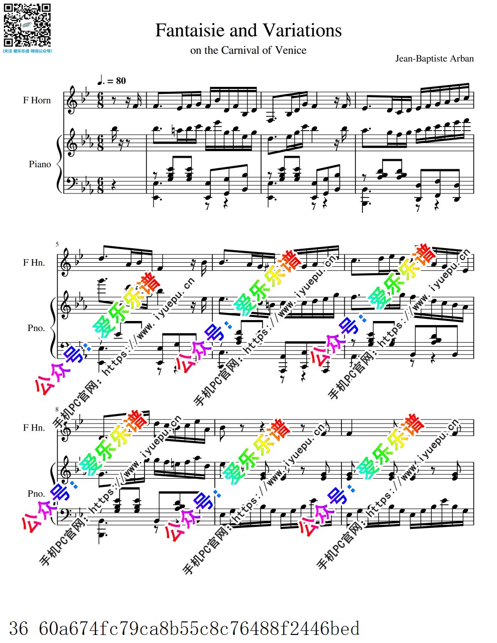 Arban 阿尔班 威尼斯狂欢节幻想与变奏曲 Fantaisie and Variations on the Carnival of Venice 圆号谱与钢琴伴奏谱 乐谱曲谱总谱分谱伴奏音乐在线预览试听下载
