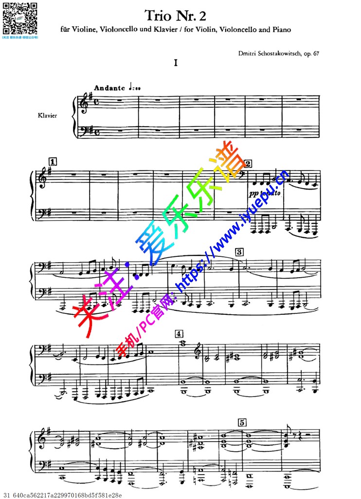 Shostakovich肖斯塔科维奇e小调PianoTrio No.2 Op.67 小提琴大提琴钢琴三重奏-钢琴分谱 乐谱曲谱总谱分谱伴奏音乐在线预览试听下载