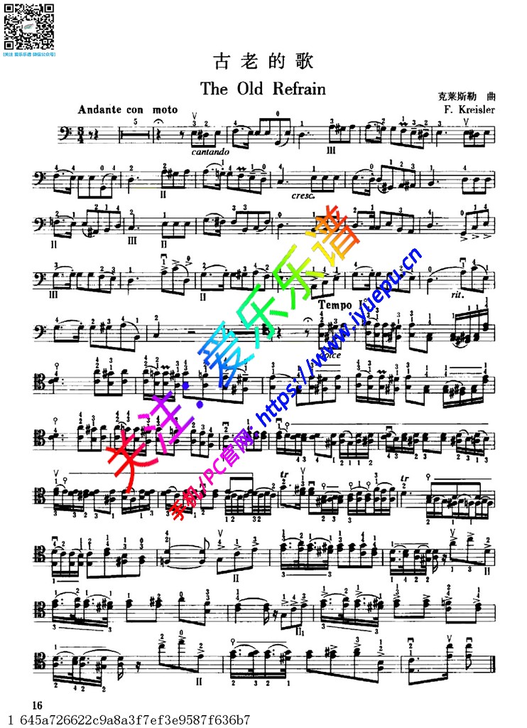 古老的歌the old refrain 克莱斯勒kreisler 大提琴谱 乐谱曲谱总谱分谱伴奏音乐在线预览试听下载