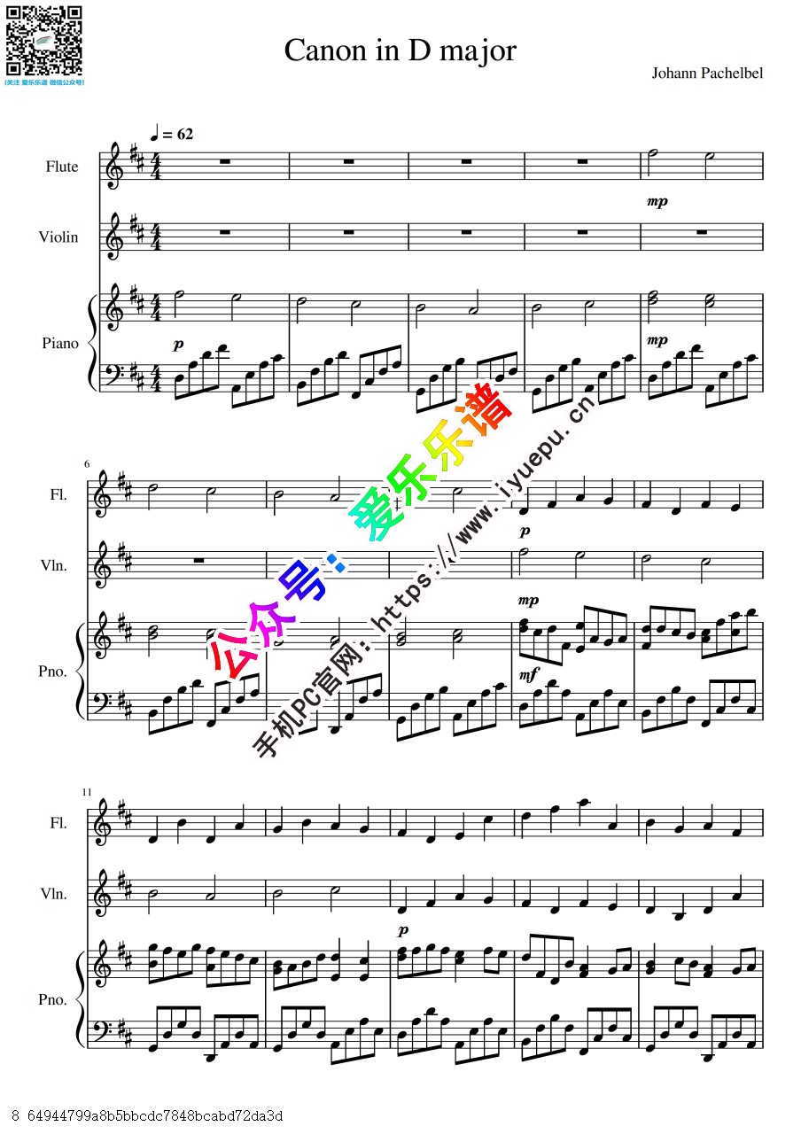 Pachelbel D大调卡农 Canon in D 长笛小提琴钢琴三重奏-总谱与分谱 乐谱曲谱总谱分谱伴奏音乐在线预览试听下载