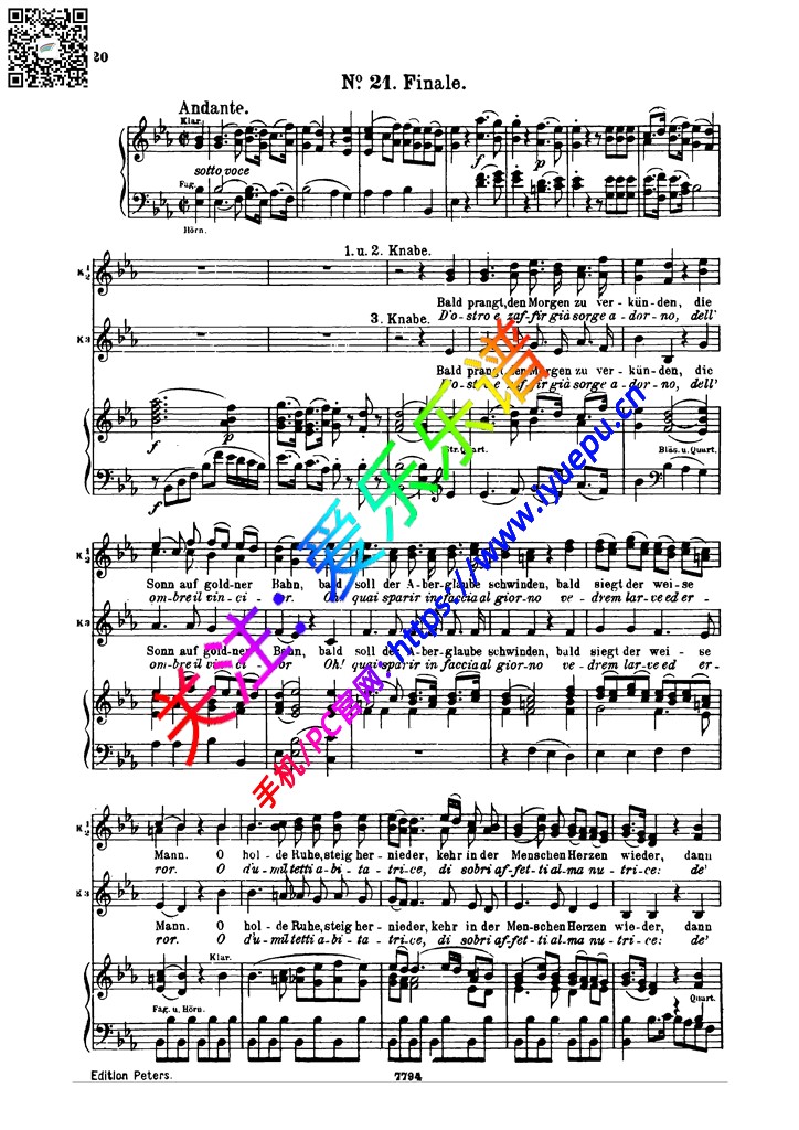 魔笛AII-21 Finale Bald prangt den morgen zuverkunden合唱谱钢琴伴奏正谱 乐谱曲谱总谱分谱伴奏音乐在线预览试听下载