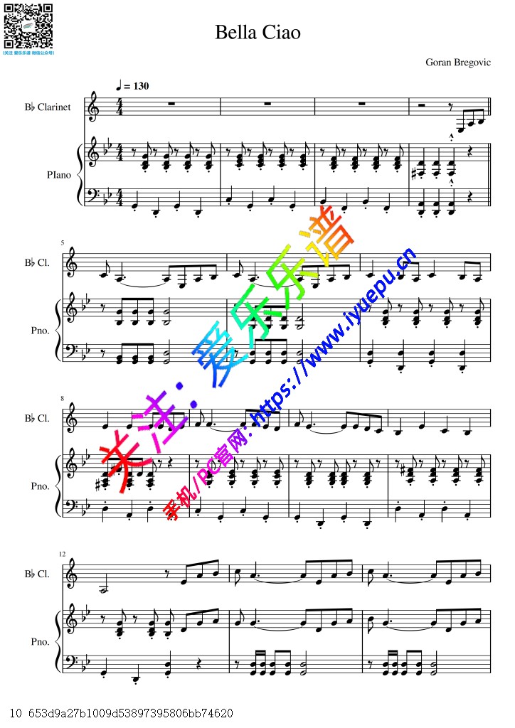 《桥》主题曲 Bella Ciao 啊朋友再见 单簧管谱与钢琴伴奏谱 总谱分谱 乐谱曲谱总谱分谱伴奏音乐在线预览试听下载