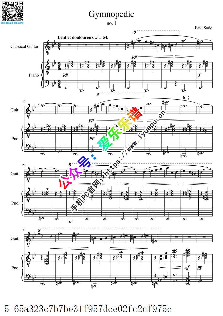 Satie 萨蒂第一号玄秘曲 吉诺佩蒂 裸体舞 Gymnopedie No.1 古典吉他谱与钢琴伴奏谱 乐谱曲谱总谱分谱伴奏音乐在线预览试听下载