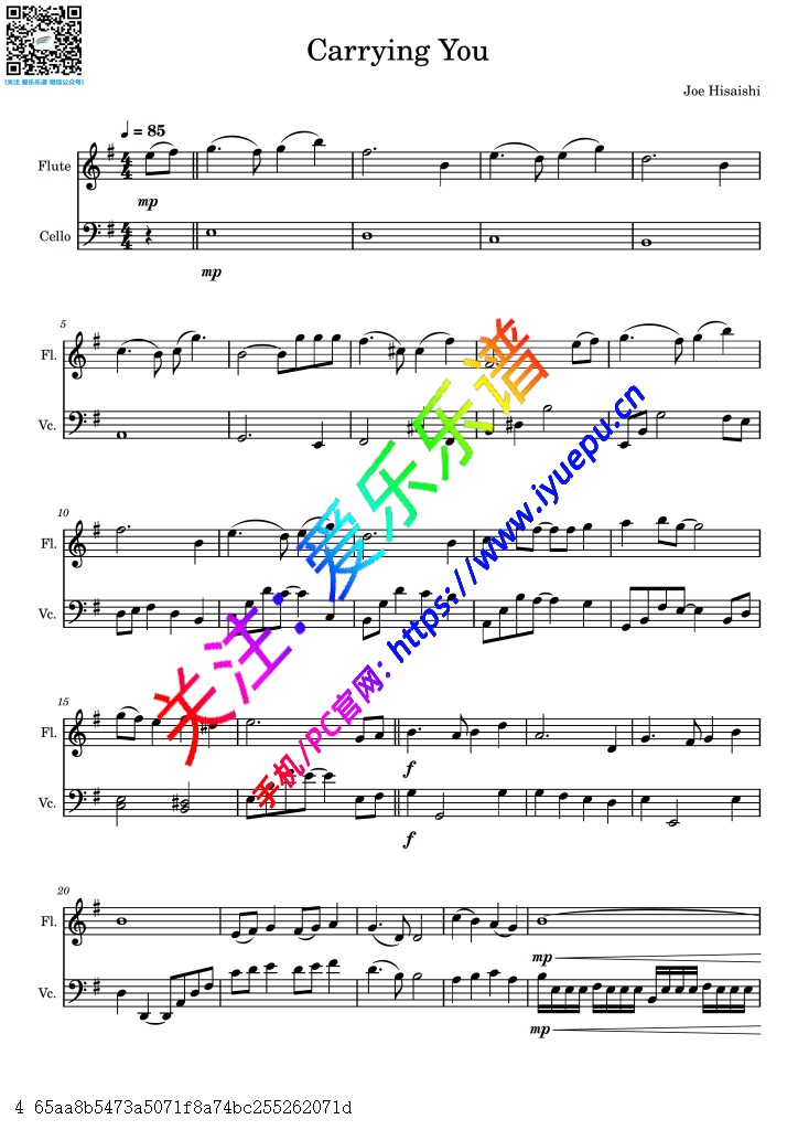 久石让 宫崎骏 天空之城主题曲 伴随着你 Carrying You 长笛大提琴二重奏-总谱与分谱 乐谱曲谱总谱分谱伴奏音乐在线预览试听下载