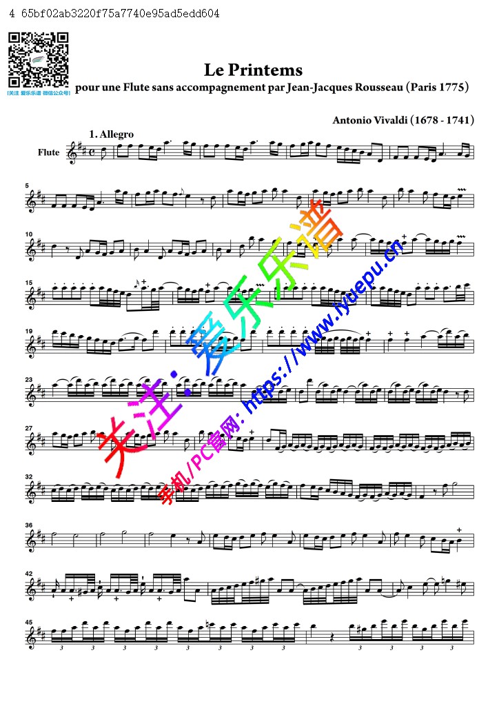 维瓦尔第E大调小提琴协奏曲 四季-春 RV269 长笛谱 乐谱曲谱总谱分谱伴奏音乐在线预览试听下载