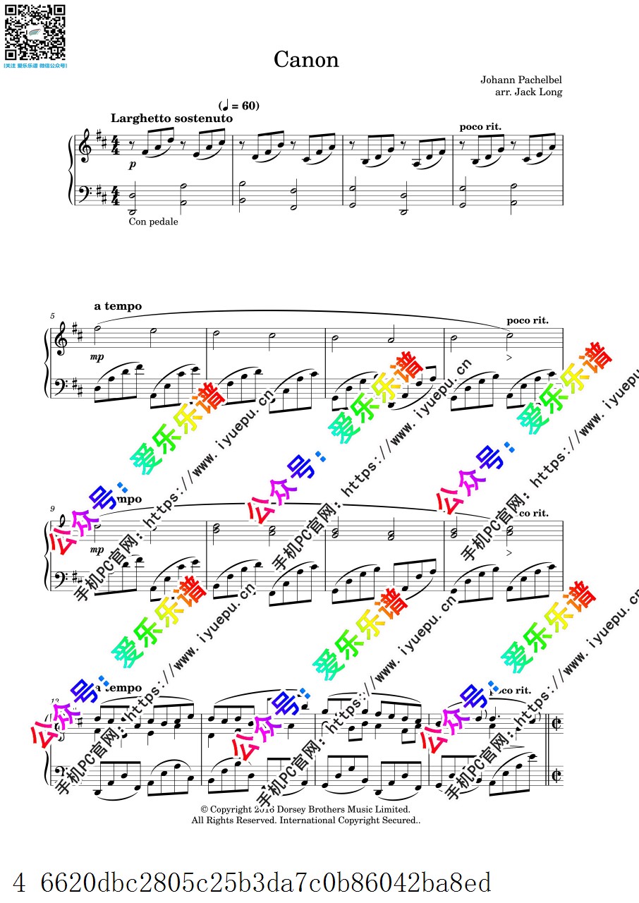 D大调 卡农 Canon in D  钢琴谱 官版 乐谱曲谱总谱分谱伴奏音乐在线预览试听下载